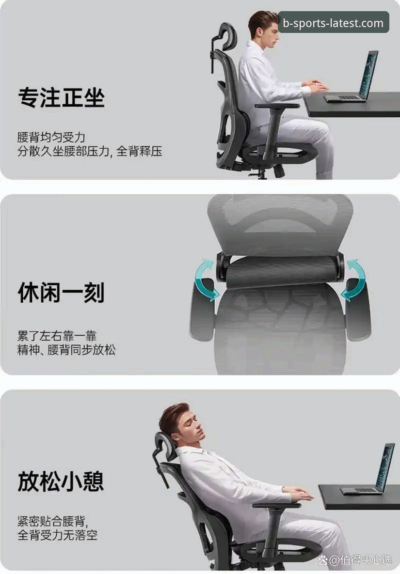 B体育电竞平台行业趋势深度分析：从技术迭代到用户体验的全面解析