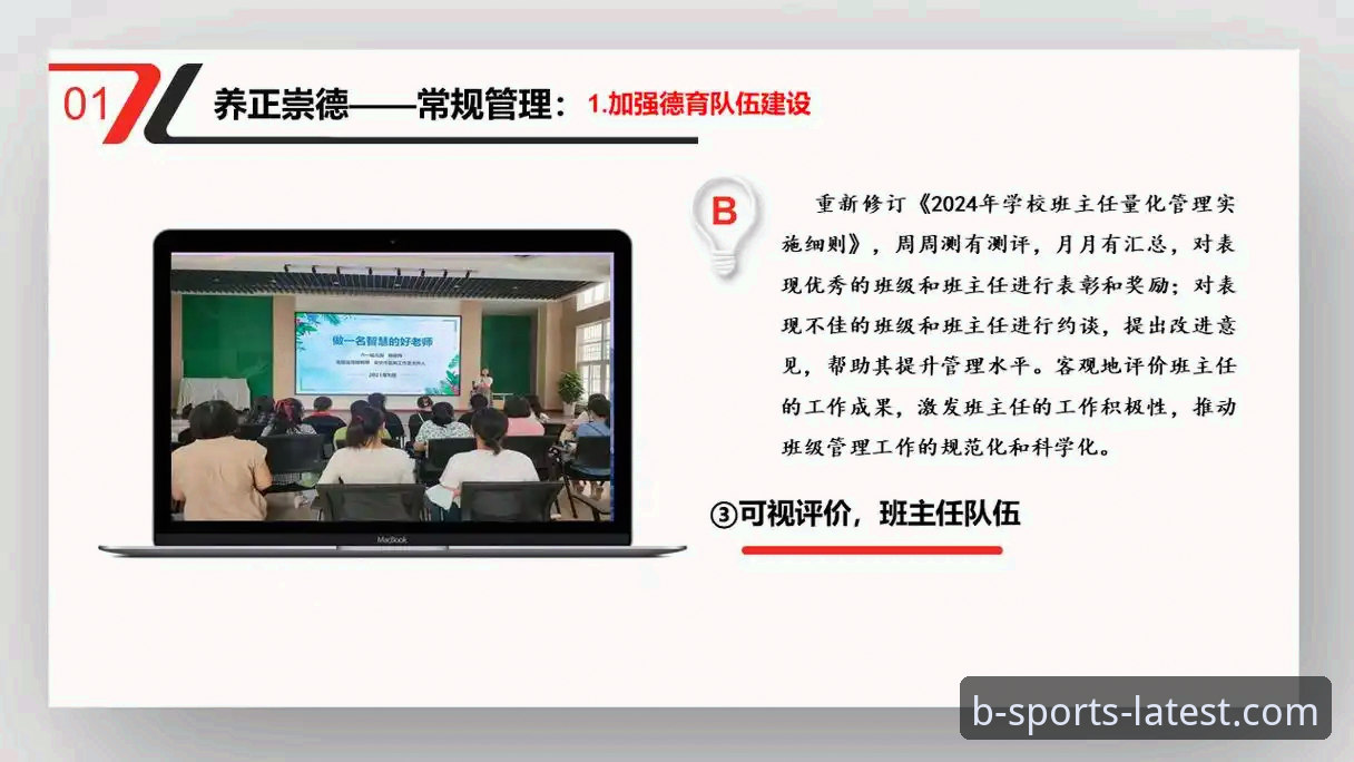 2026B体育可靠吗 5个关键维度解析2026B体育平台可靠性:从技术架构到用户体验的深度评测