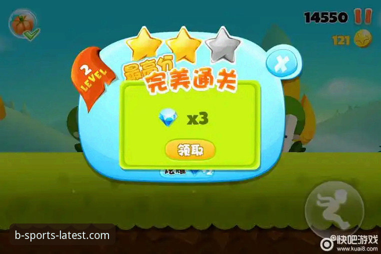 b体育最新版下载 B体育最新版下载v2.1.0实测:44.9MB安装包如何重塑赛事参与体验?